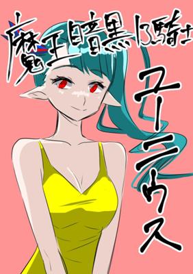 Episode 239