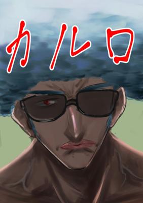 Episode 242