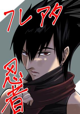 Episode 247