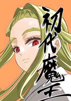 Episode 249