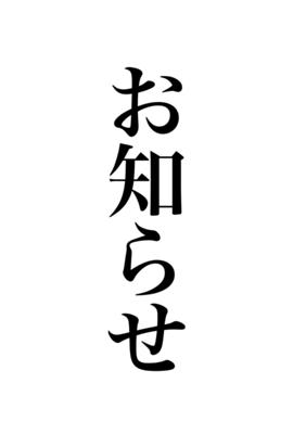 Episode 260