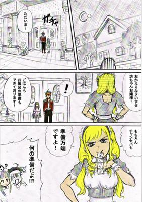 Episode 27