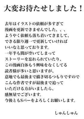 Chapter 275