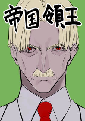 Chapter 277