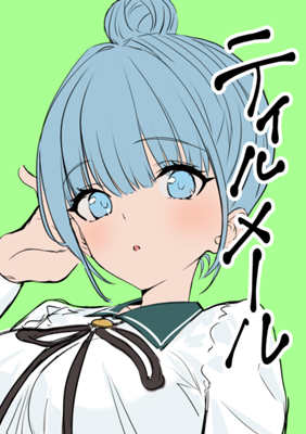 Chapter 279