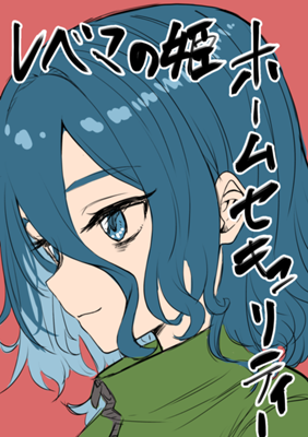 Chapter 280