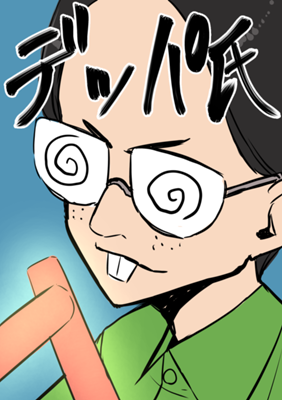 Chapter 281