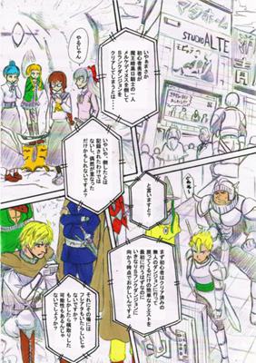 Episode 30