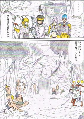 Episode 39