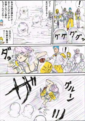 Episode 41