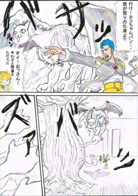 Episode 45