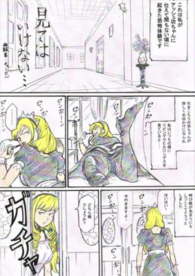 Episode 46