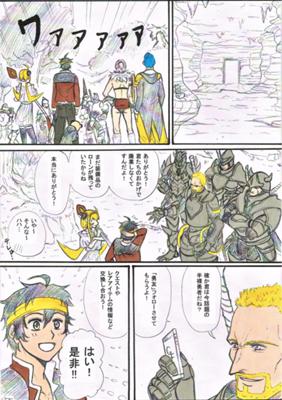 Episode 50
