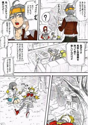 Episode 7