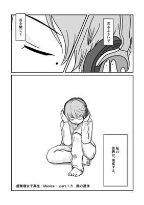 Episode 3