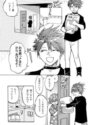 Episode 13
