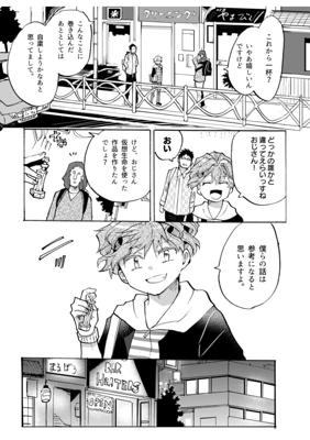 Episode 16