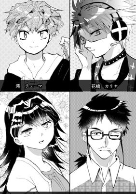 Episode 17