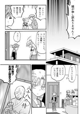 Episode 21