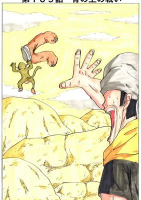 Episode 109