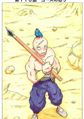 Episode 110