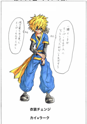 Episode 117