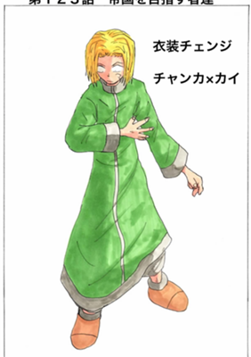 Episode 123