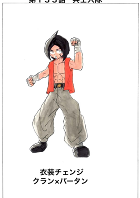 Episode 133