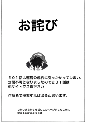 Episode 201