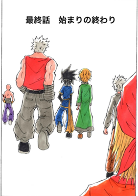 Episode 202