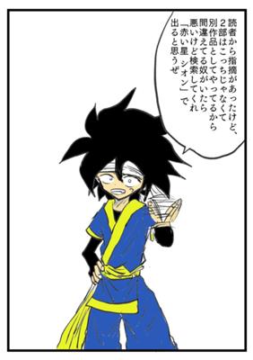 Episode 207