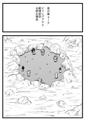 Episode 208