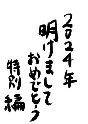 Episode 211