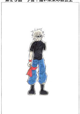 Episode 23