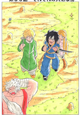 Episode 36