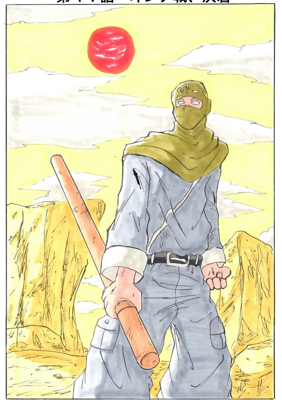 Episode 41