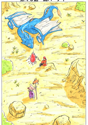 Episode 46