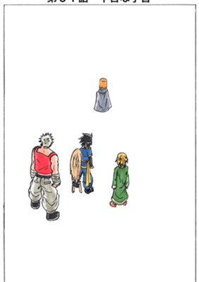 Episode 61