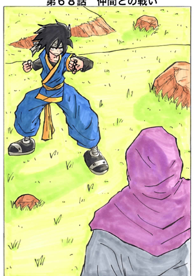 Episode 68