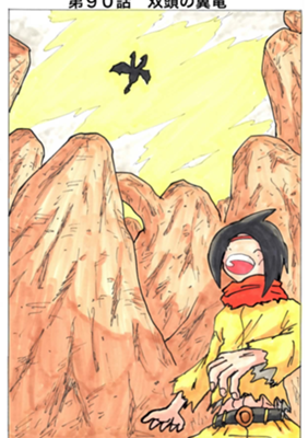Episode 90