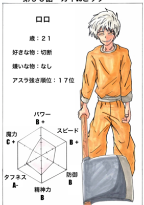 Episode 96