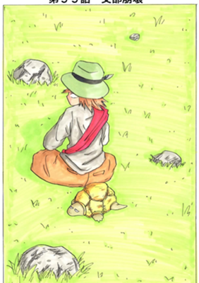 Episode 99