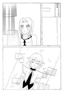 Episode 108