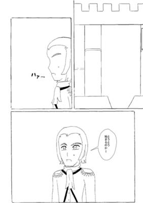 Episode 109