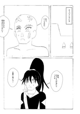 Episode 114