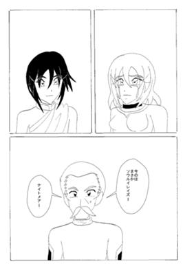 Episode 117
