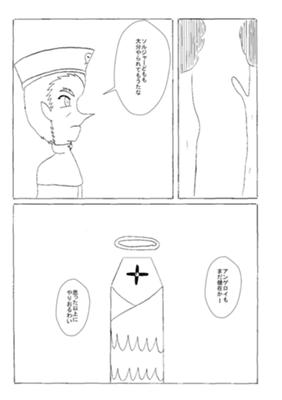 Episode 127