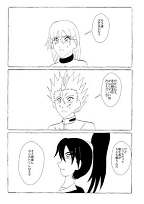 Episode 139