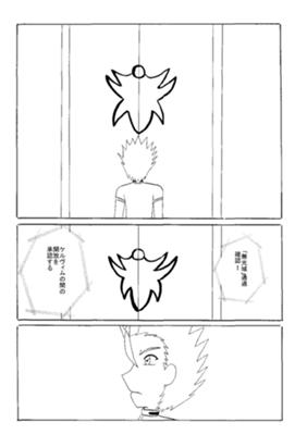 Episode 203