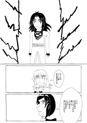 Episode 207